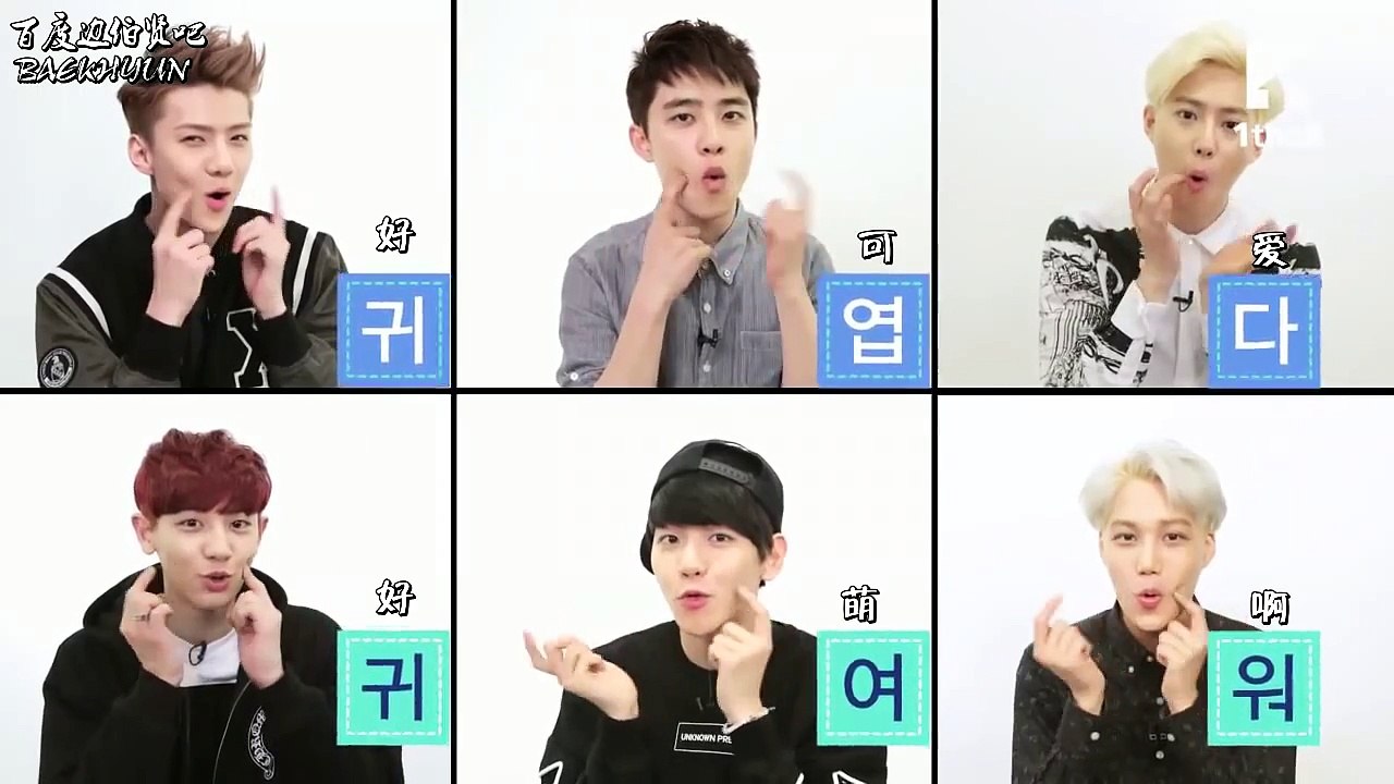 【白吧中字】ASK IN A BOX EXO-K Part 1 [中字]