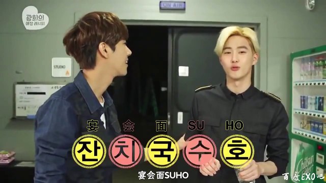 【百度EXO吧】141106 LIFESTYLER光熙的爱的食谱 为了EXO SUHO而做的俊勉的素面