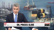 Global oil prices down amid uncertainty over production freezes