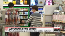 Young Koreans opening up convenience stores amid low employment
