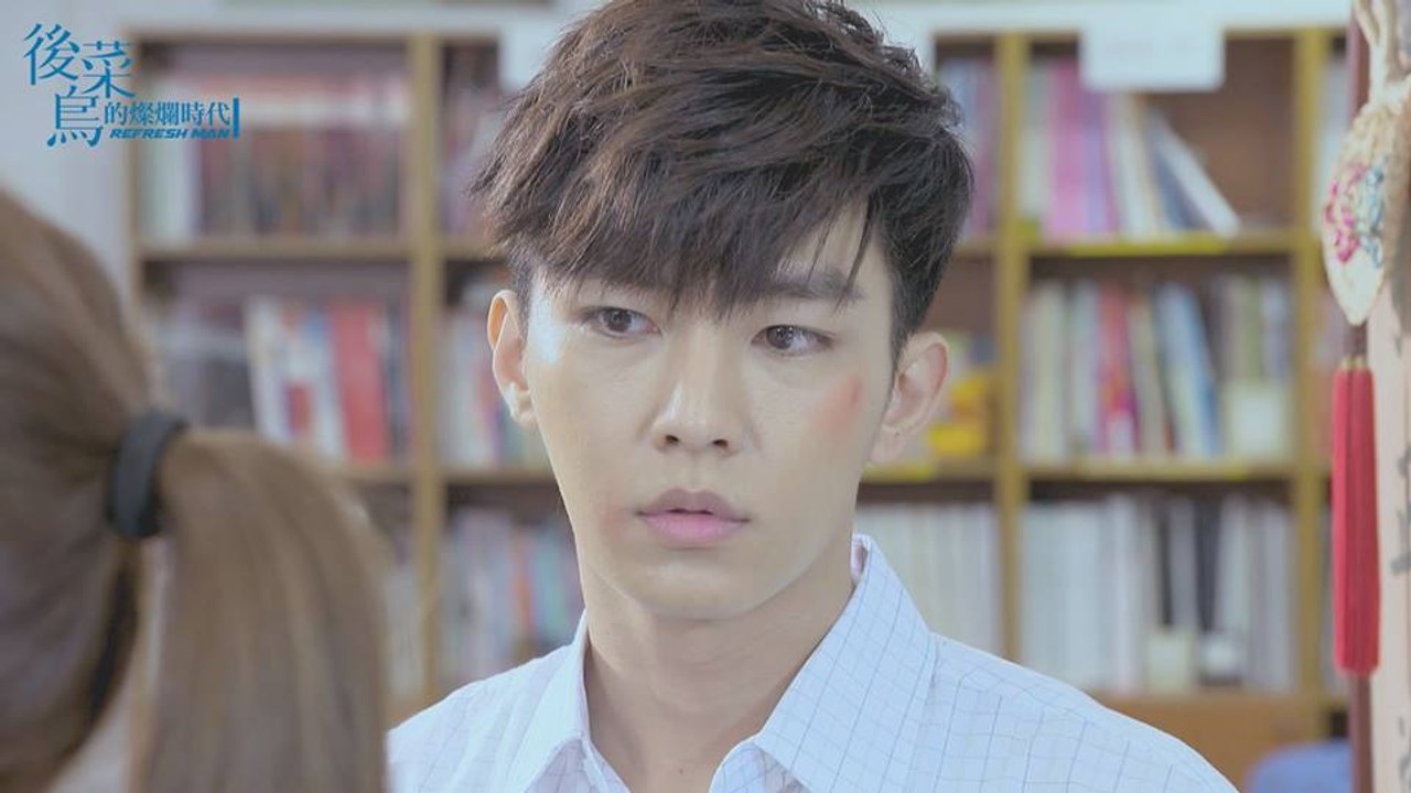 Refreshman ตอนที่1 ซับไทย