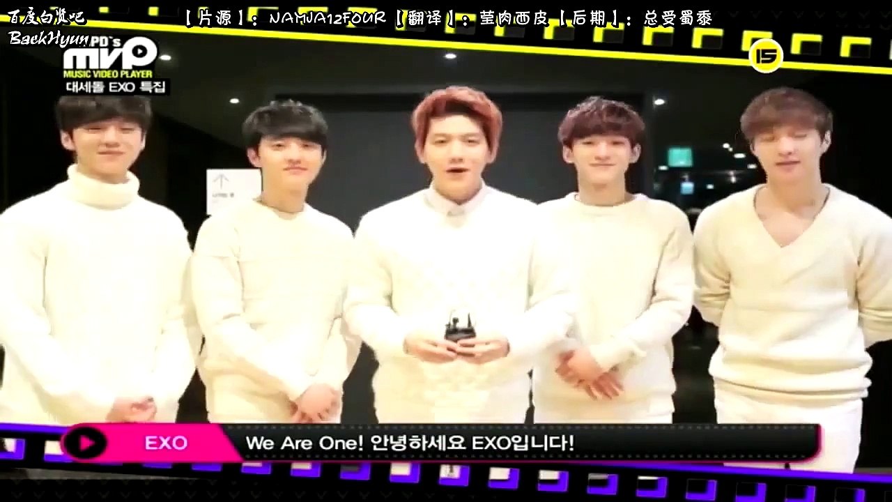 【百度白贤吧】131217 MVP EXO Cut 中字 (2)