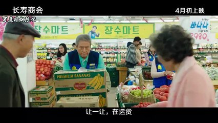 【灿吧字幕组】150317 长寿商会预告更新 [精效中字] (2)