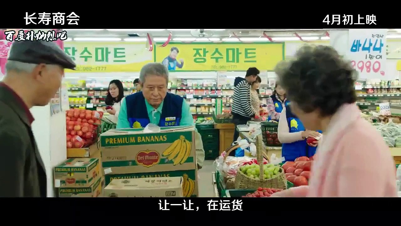【灿吧字幕组】150317 长寿商会预告更新 [精效中字]