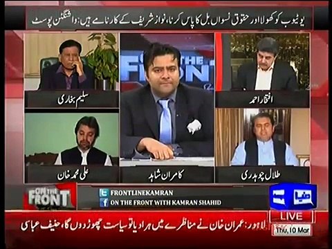 On The Front 10 March 2016 - Dunya News