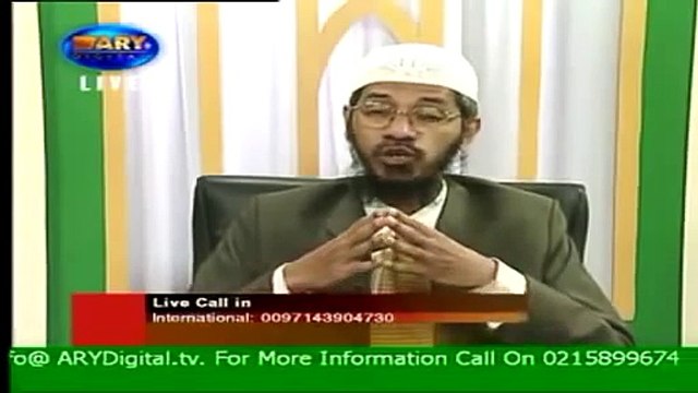 Investing in Mutual Funds is forbidden (HARAM) in Islam Dr Zakir Naik. Dr Zakir Naik Videos