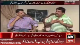 Mustafa Kamal and Anees together in TV Show - 11th March 2016