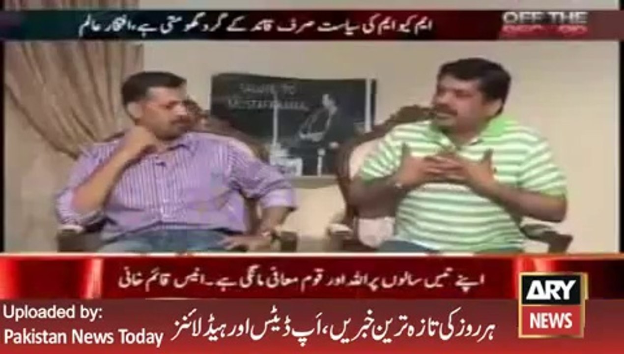 Mustafa Kamal and Anees together in TV Show - 11th March 2016