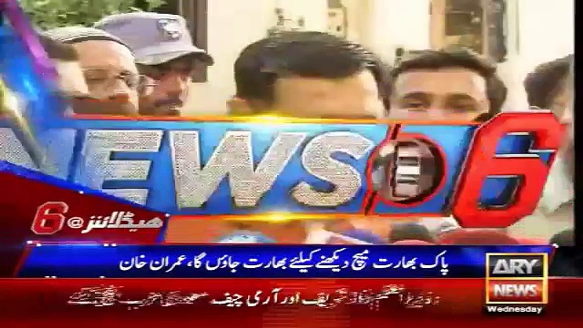 Ary News Headlines - 9 March 2016 - 1800 - Pakistan News - Latest News