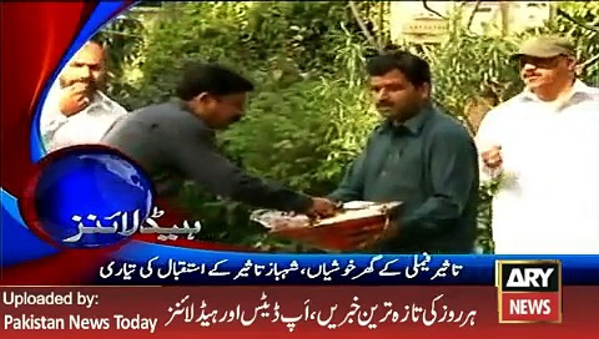 ⁣ARY News Headlines 9 March 2016, 1200 Pakistan News - Latest News