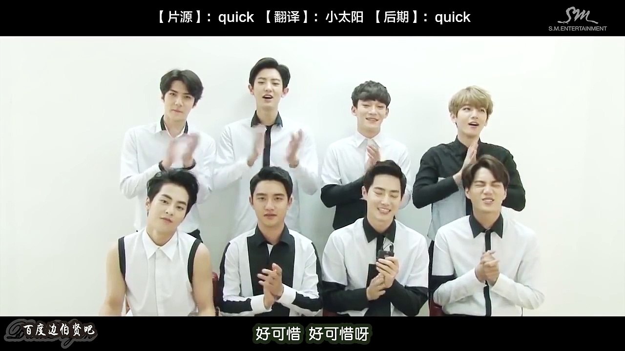 【百度边伯贤吧】150724 Love Me Right 练习室采访 [中字]