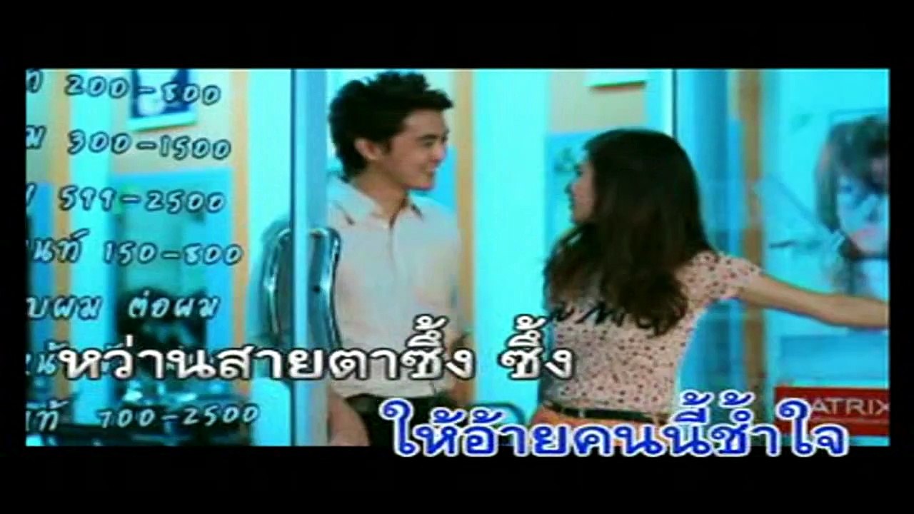 Thai Sweet Song (ពិតជាពិរោះ)