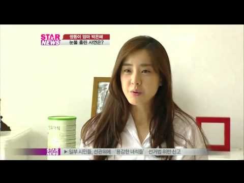 [Y-STAR] Park Eun-hye tears? (쌍둥이 엄마 박은혜 눈물 흘린 사연은?)
