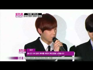 [Y-STAR] Infinite concert as a movie (인피니트, 콘서트 현장이 영화로 재탄생)