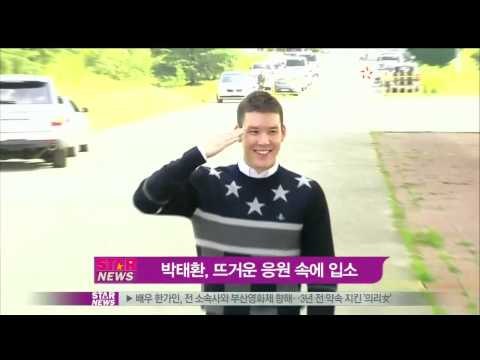 [Y-STAR] Park Tae-hwan, I'll do my best (박태환, 열심히 하겠다!)