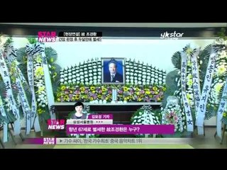 [Y-STAR] Cho Kyung-hwan mortuary atmosphere ('호랑이 선생님' 고조경환씨 빈소분위기)