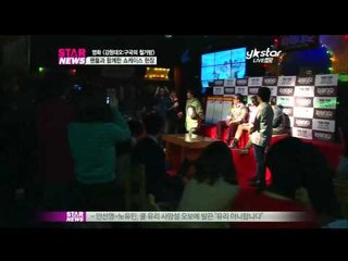 [Y-STAR] A movie 'Kang-cheol-dae-o' showcase (강철대오 김인권, 광해 천만관객 의식)