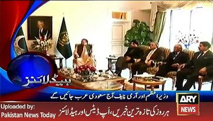 ARY News Headlines 9 March 2016, 1AM - Latest News