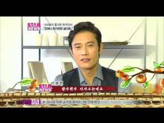 스타들의 '추석 인사'