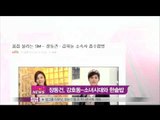 장동건, 강호동 소녀시대 등과 한솥밥