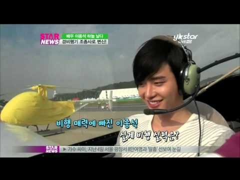 [Y-STAR] Lee Jong-seok becomes a pilot? (이종석, 비행기 조종사 된 이유는)