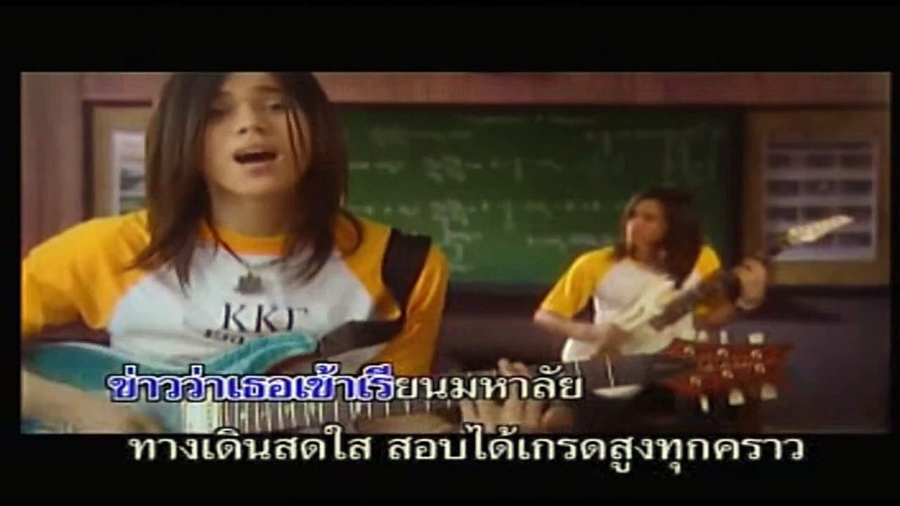 សិស្សរៀនក្រៅថ្នាក់​​ 【MV បទថៃ】