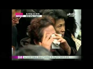 [Y-STAR] Choi Jin-shil and Jung Da-bin are similar? (고최진실과 고정다빈, 평행이론설)