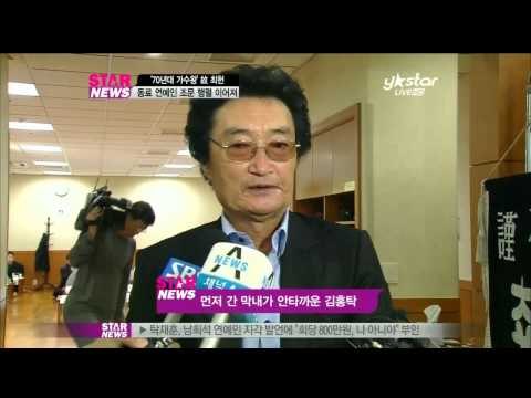 故 최헌 빈소, 끊이지 않는 조문 행렬