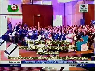 Boishakhi TV Bangla News (24 January 2016 at 02pm)