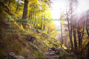 Christian song MILTI HAI MUJHKO TUJHSE