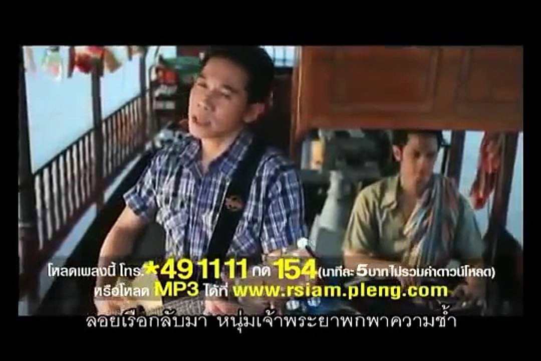 រៀបការថ្ងៃណា/ ព្រាប សុវត្តិ/ Thai Song