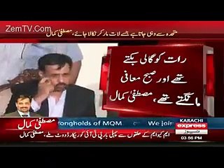 The Video Of 19th May 2013 Of Which Mustafa Kamal Said In His Press Conference