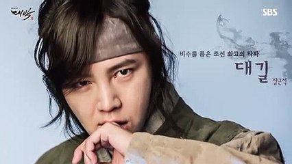 Daebak photo shooting