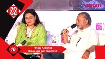 Pankaj Kapoor on break-ups in Bollywood- Bollywood News - #TMT