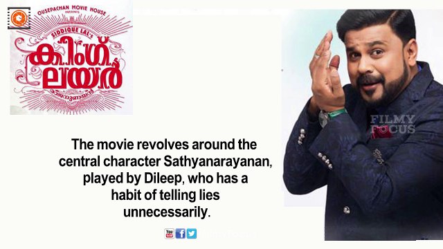 King Liar Malayalam Movie First Look Poster Released Dileep, Madonna Sebastian