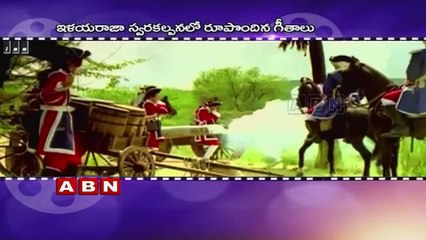 Kamal Haasan's Marudhanayagam First Song Released  (11-03-2016)