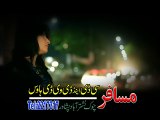 Aawara - Gul Panra - Pashto New Songs Album 2016 Khyber Hits Vol 25