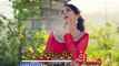 Akhtara Bakhtawara - Farzana Naz - Pashto New Songs Album 2016 Khyber Hits Vol 25
