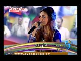 Masti Kawom Masti - Laila Khan - Pashto New Songs Album 2016 Khyber Hits Vol 25