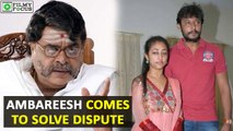 Ambareesh Comes Forward To Solve Dispute : Darshan | Kannada Focus