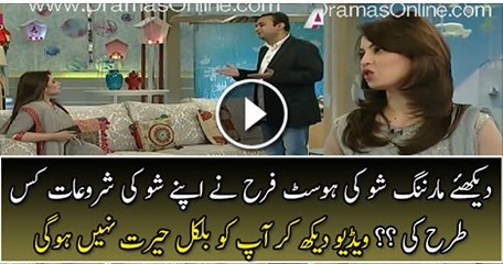 Check The Stupid Starting Of Farah Morining Show