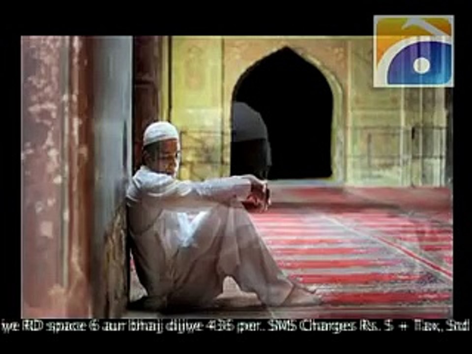 Hina Nasarullah Latest Ramadan 2011 Naat - Ya Rasool Ya Rasool (S.A.W)!! -