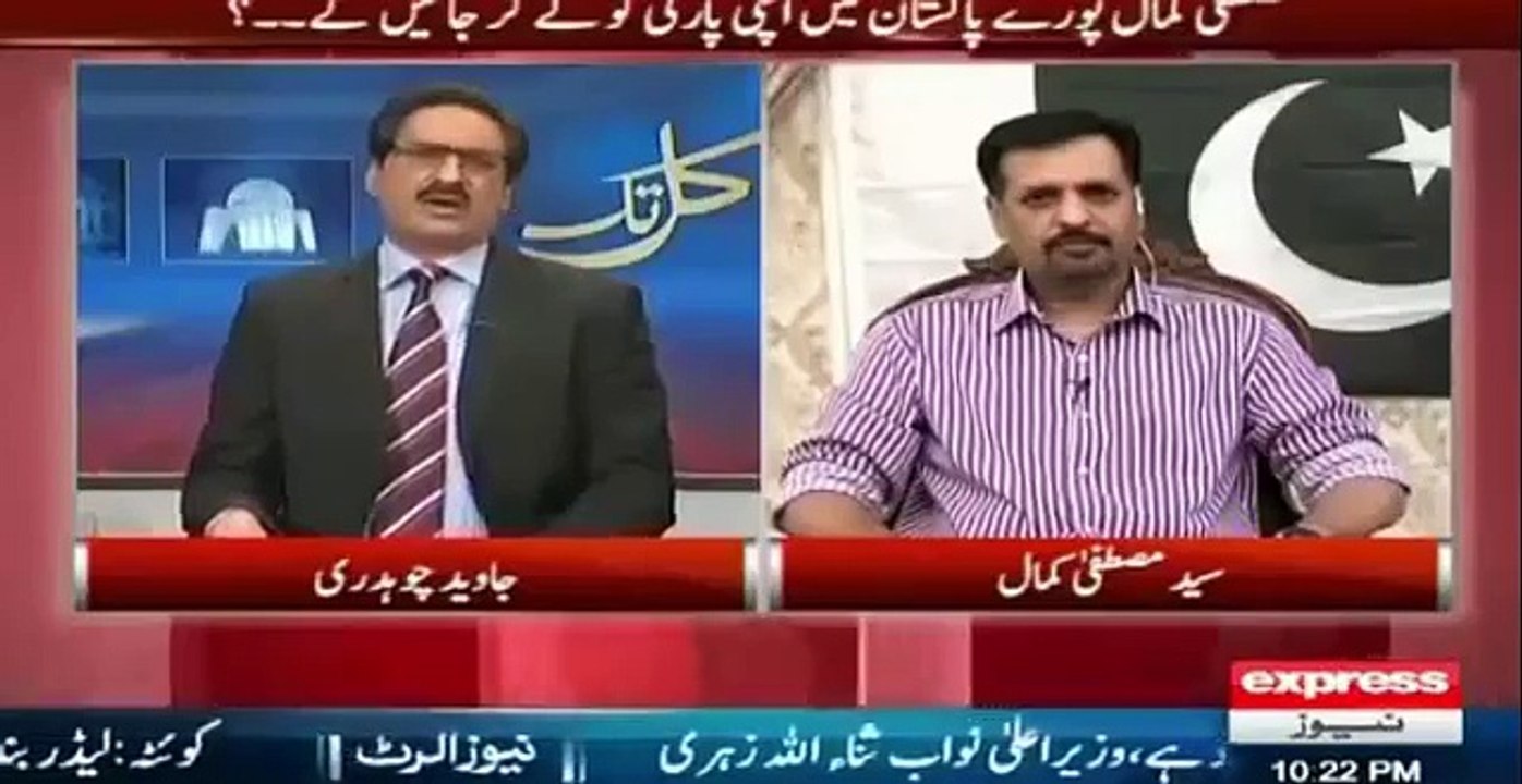 Mustafa Kamal Terrific Answer To Farooq Sattar