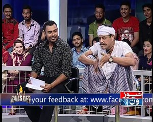 Bails Off, Short clip 496