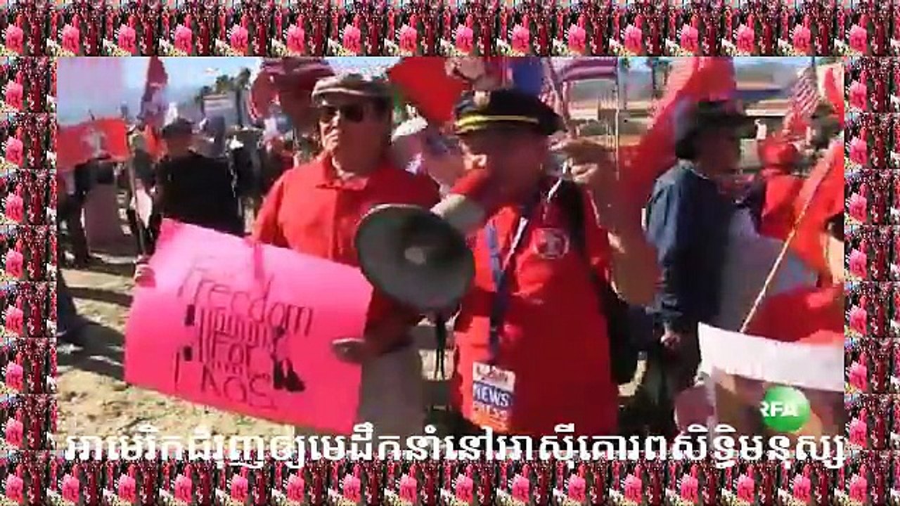 Cambodia Hot News Today | America urged the leader in respect for human rights | Khmer 2016 (News World)
