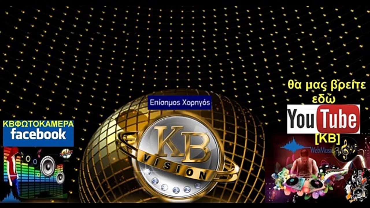 ΚΒ ΠΟΛΥΖΟΣ ΒΑΙΟΣ ΝΑ ΝΙΚΙΟΛΑ ΝΤΑΓΙΟ Η ΦΥΛΑΚΗ 2015 ΚΒ