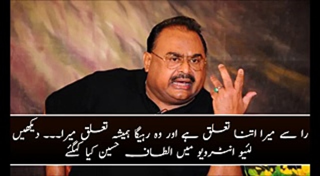 Altaf