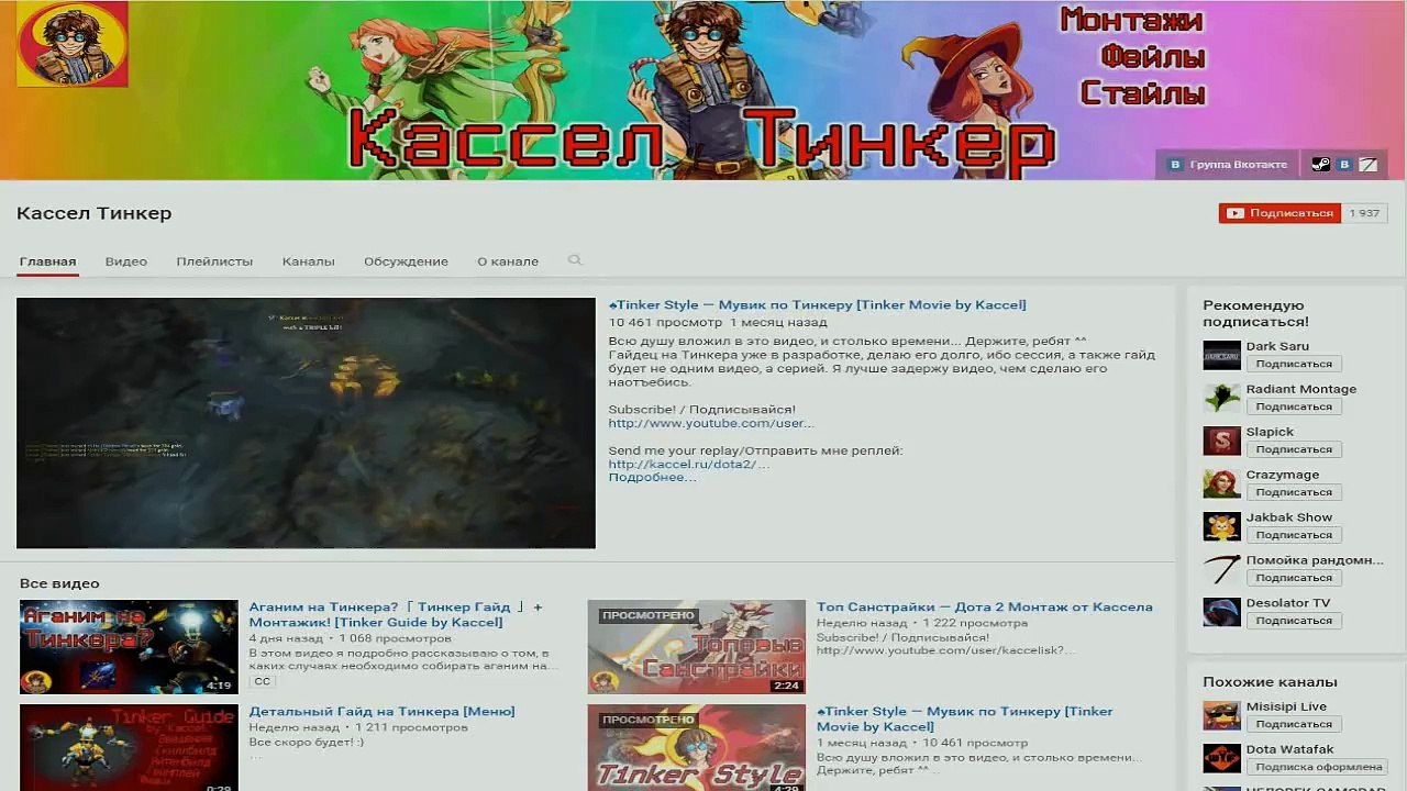 EvilArthas (Папич) | Лучшие моменты Декабрь/Январь