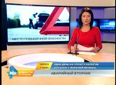 Автомобиль скорой помощи попал в аварию в Иркутске