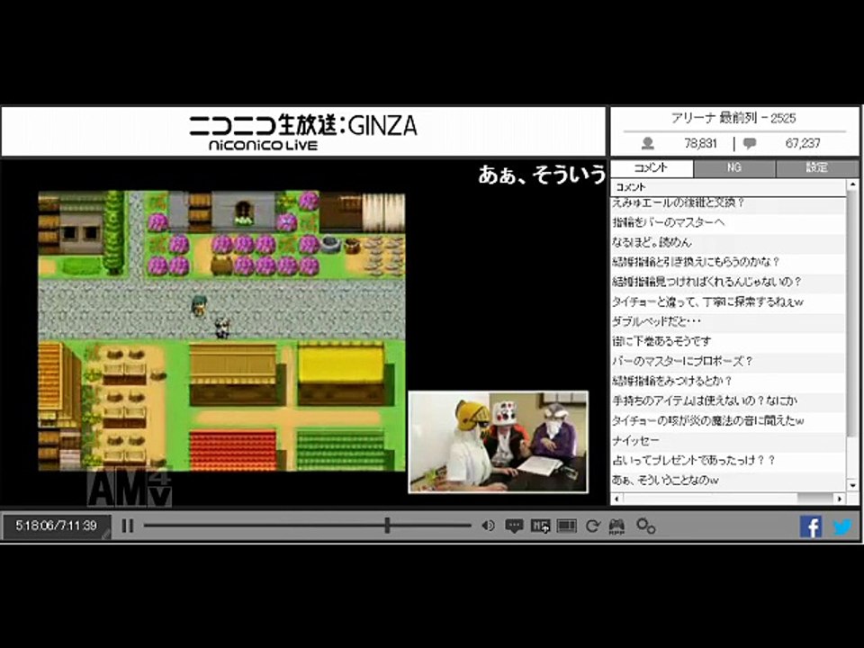 [3D novel bell]Shiro-kuro Saga walkthrough by Ii-otonatachi and all of you part11-【３Ｄ小説 bell】いい大人達とお前らの『シロクロサーガ』攻略part11